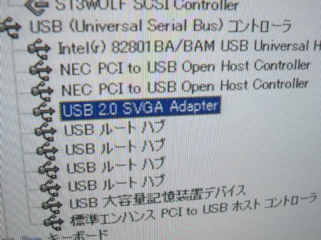 USBコントローラ