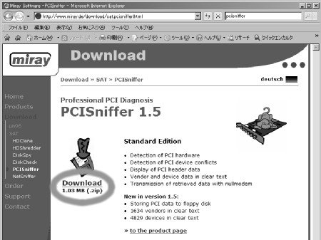 PCISniffer download