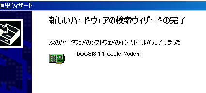 DOCSIS 1.1 Cable Modem