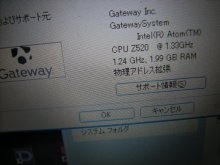 Gateway LT3000-21Rで2GB