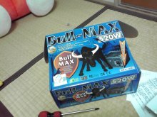 恵安BULLI-MAX KT-520RS